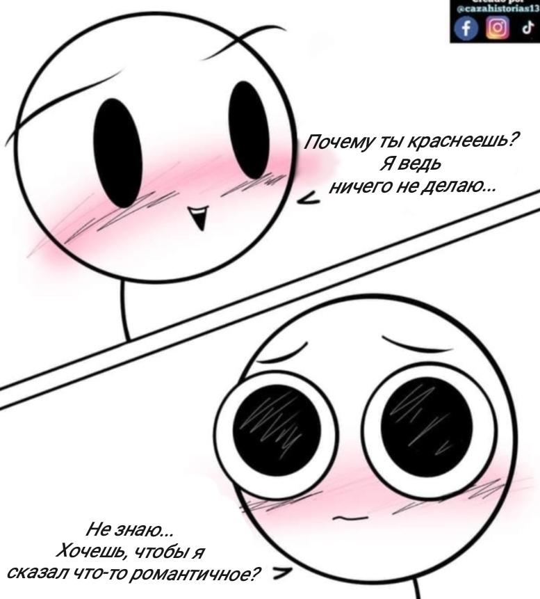 Манга Фурри и отаку. - Глава 27 Страница 6