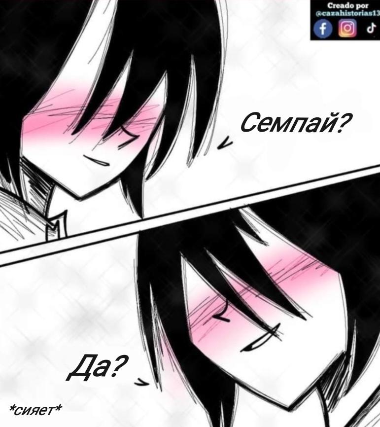 Манга Фурри и отаку. - Глава 27 Страница 4