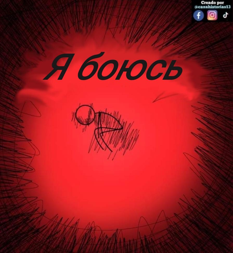 Манга Фурри и отаку. - Глава 26 Страница 7