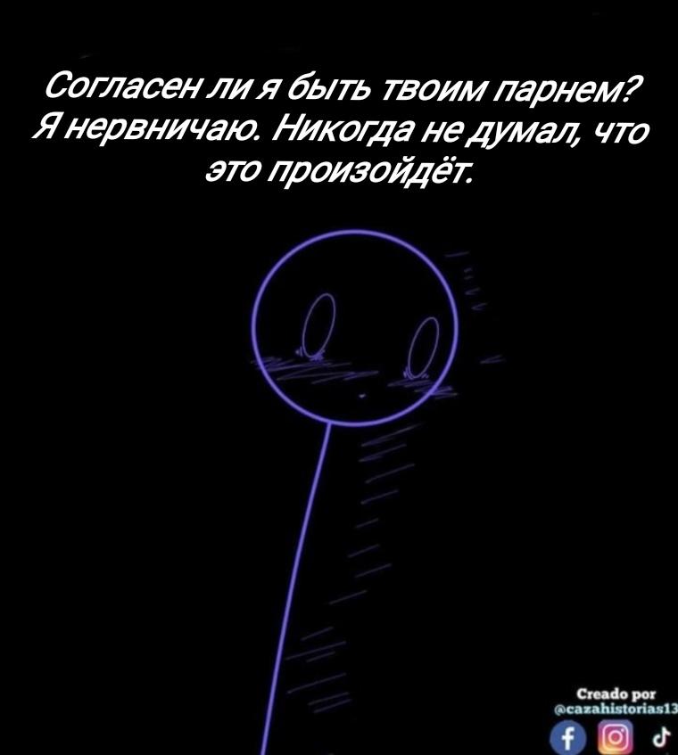 Манга Фурри и отаку. - Глава 26 Страница 2