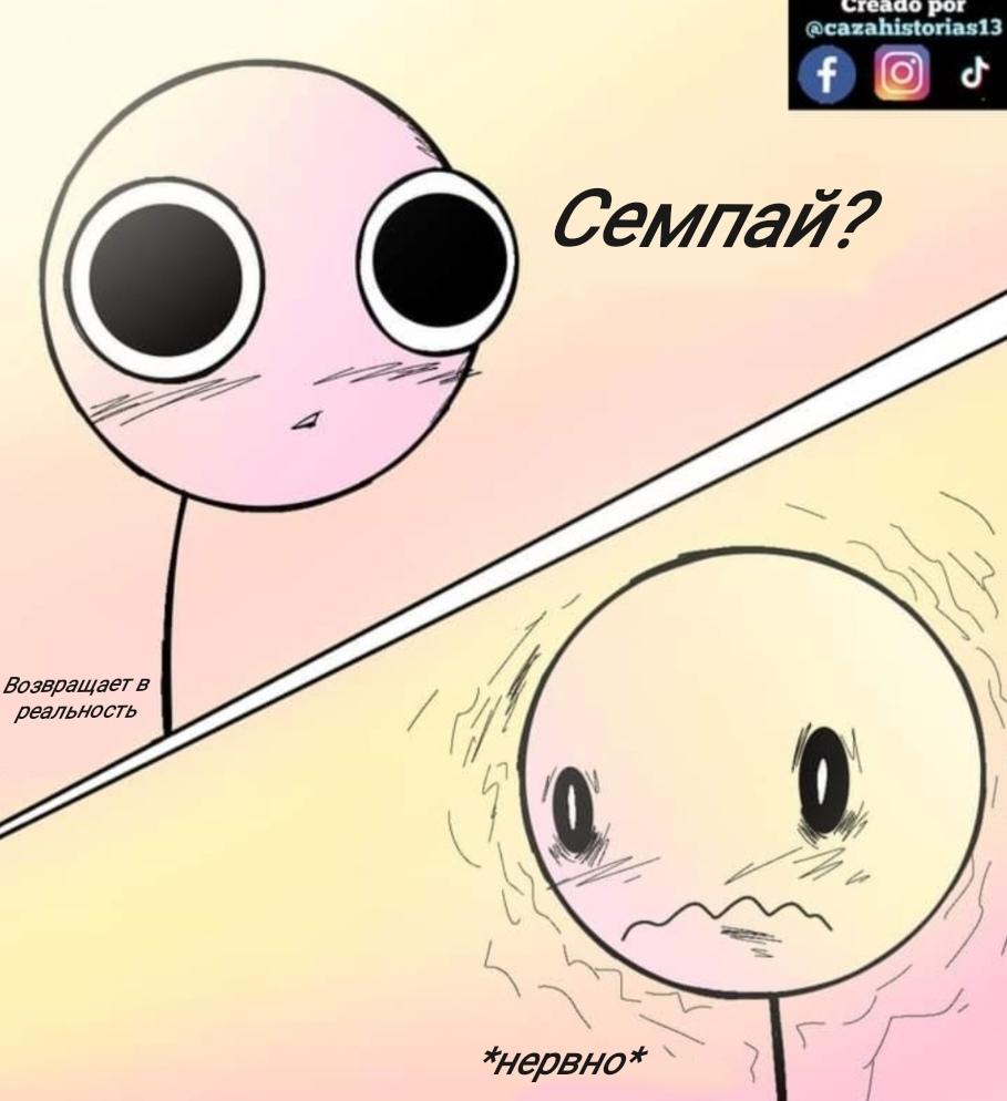 Манга Фурри и отаку. - Глава 26 Страница 8