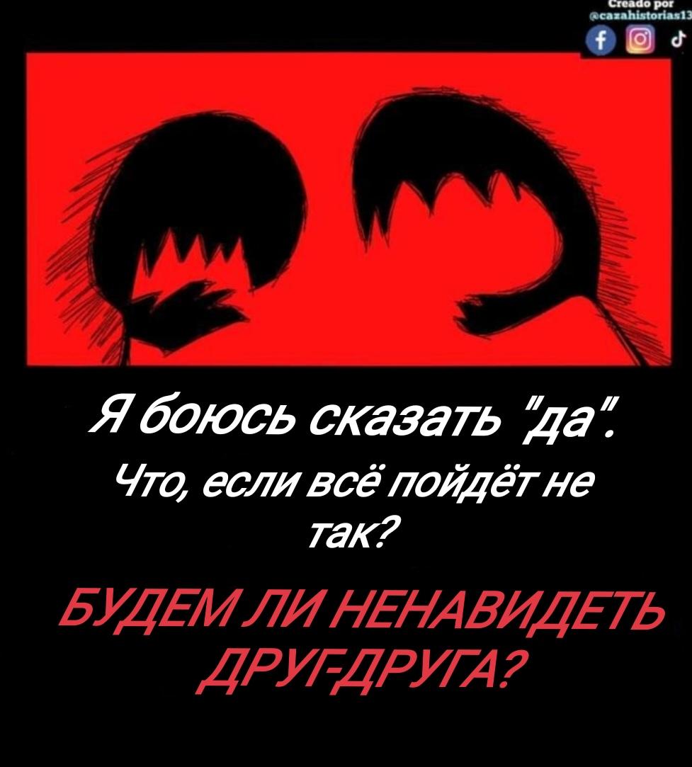 Манга Фурри и отаку. - Глава 26 Страница 5