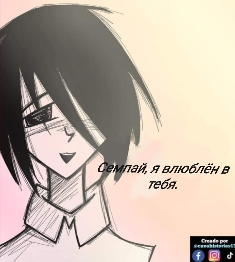 Манга Фурри и отаку. - Глава 25 Страница 17