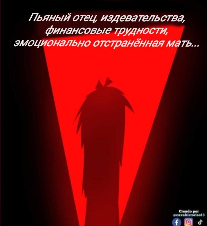 Манга Фурри и отаку. - Глава 25 Страница 10