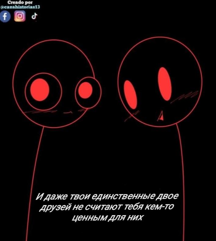 Манга Фурри и отаку. - Глава 25 Страница 11