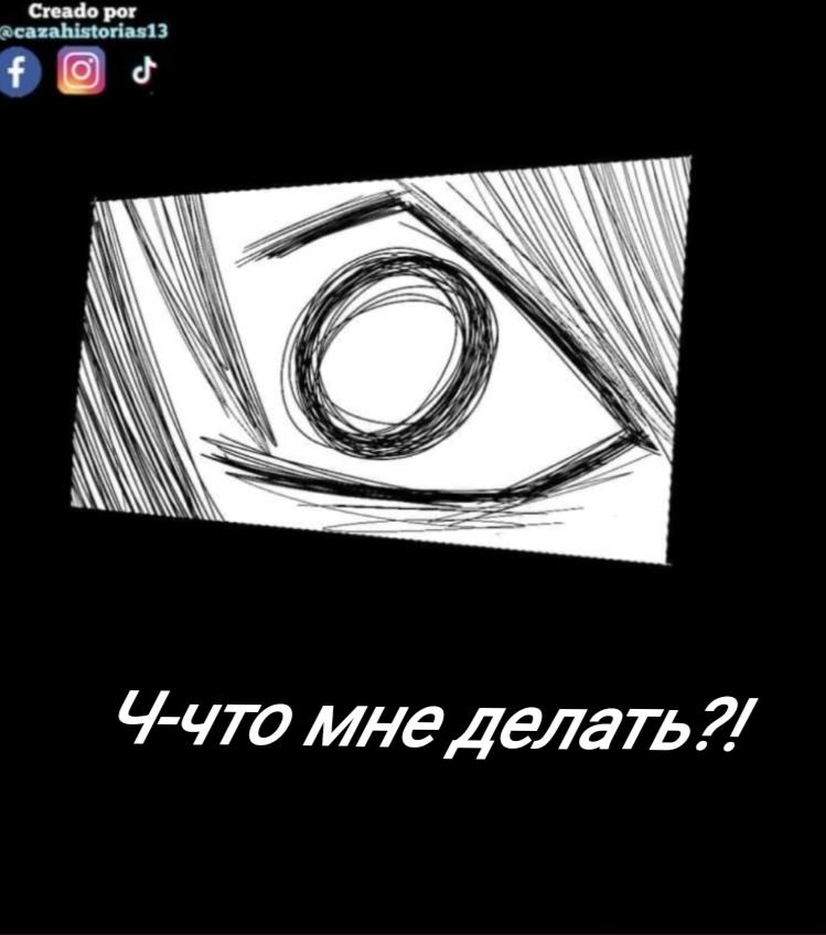 Манга Фурри и отаку. - Глава 25 Страница 19