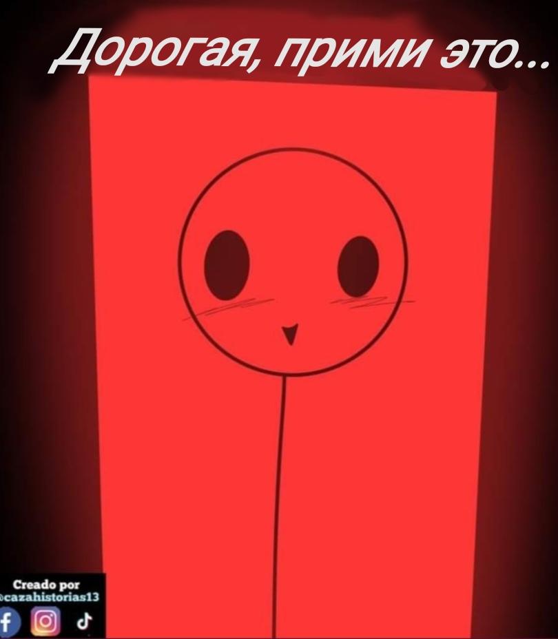 Манга Фурри и отаку. - Глава 25 Страница 12