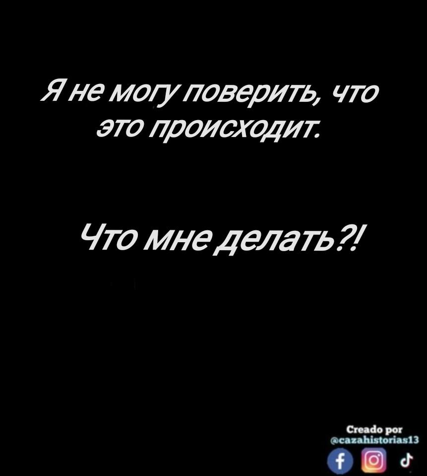 Манга Фурри и отаку. - Глава 25 Страница 20
