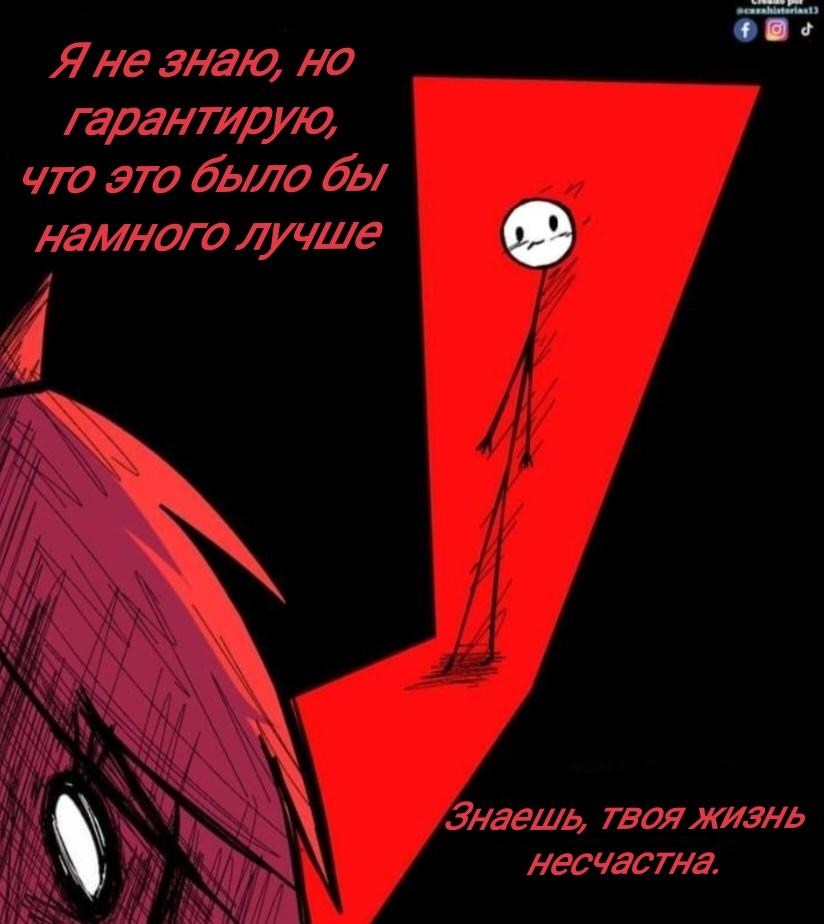 Манга Фурри и отаку. - Глава 25 Страница 9