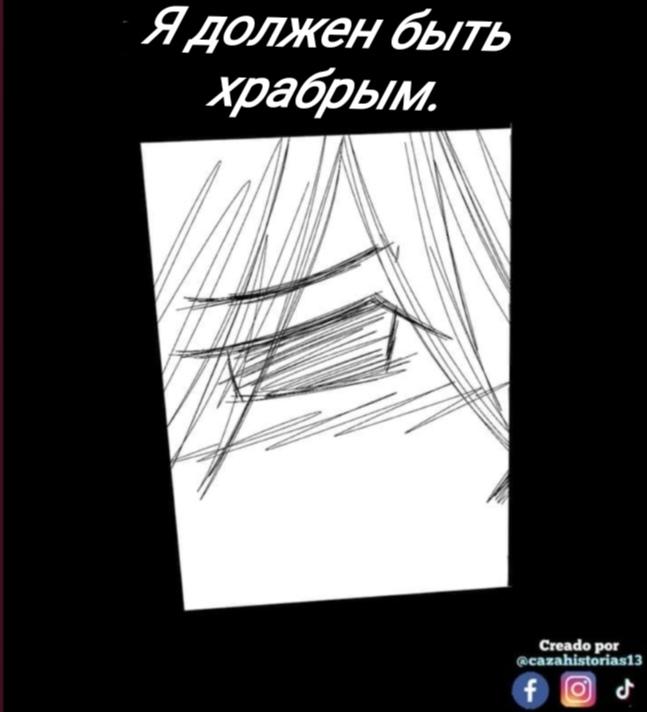 Манга Фурри и отаку. - Глава 25 Страница 16