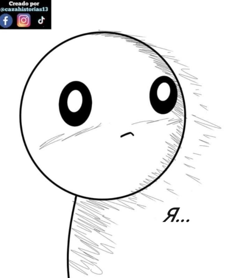 Манга Фурри и отаку. - Глава 24 Страница 4