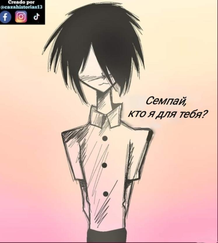 Манга Фурри и отаку. - Глава 24 Страница 14