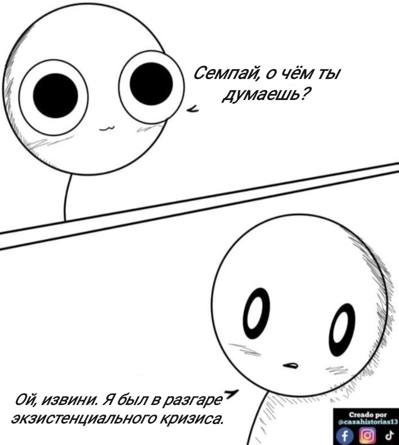 Манга Фурри и отаку. - Глава 24 Страница 3