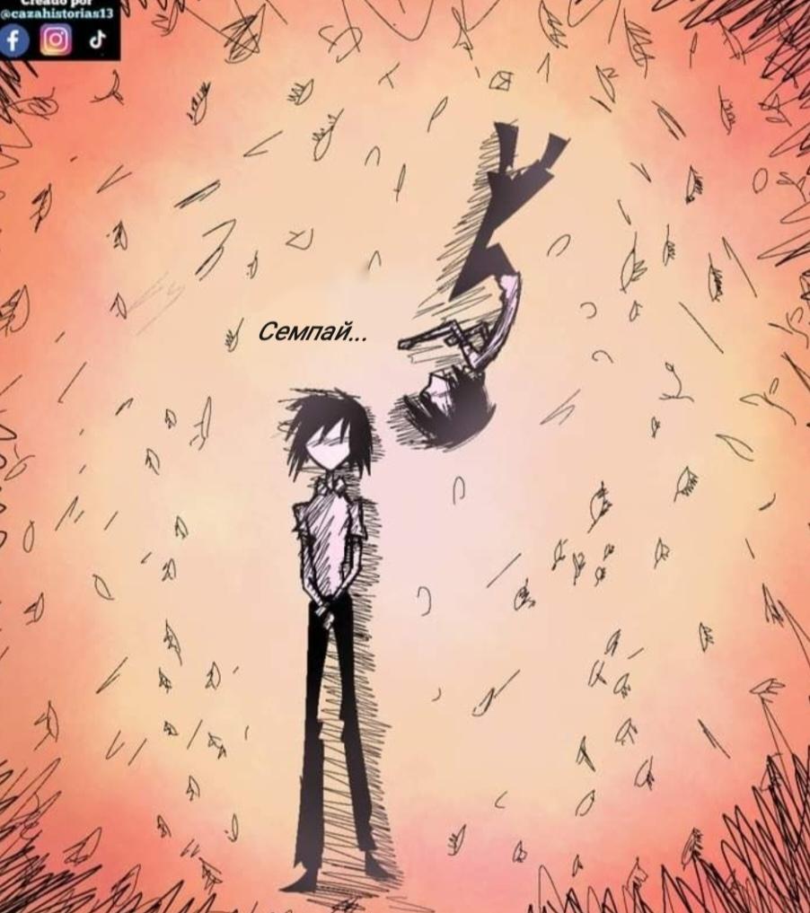 Манга Фурри и отаку. - Глава 24 Страница 7