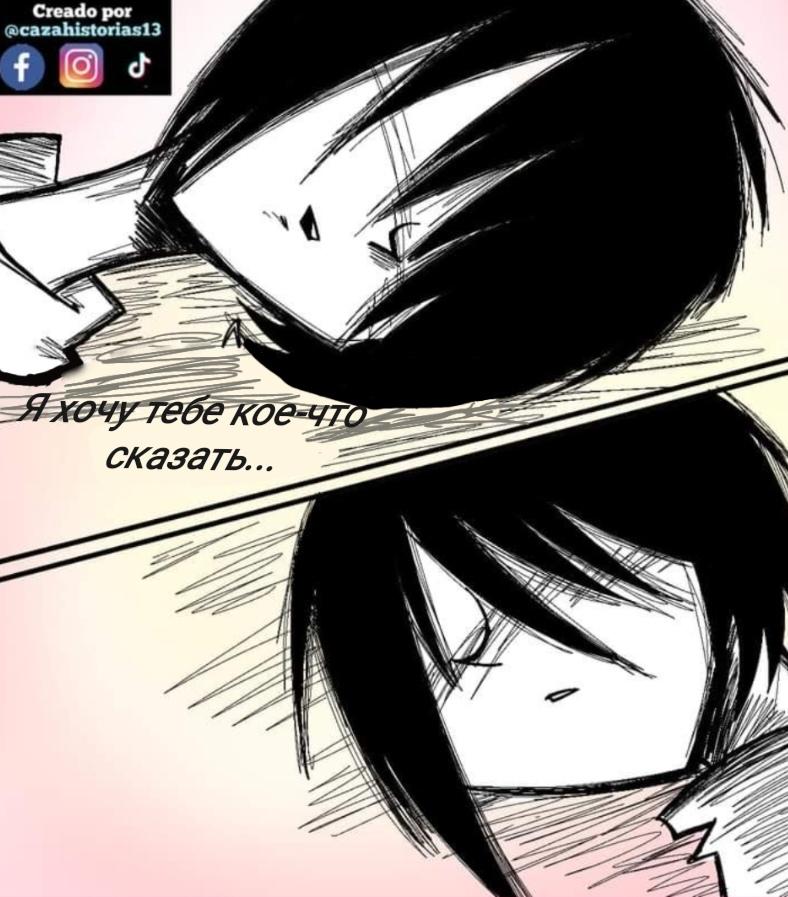 Манга Фурри и отаку. - Глава 24 Страница 8