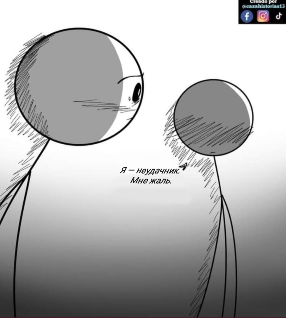 Манга Фурри и отаку. - Глава 24 Страница 11