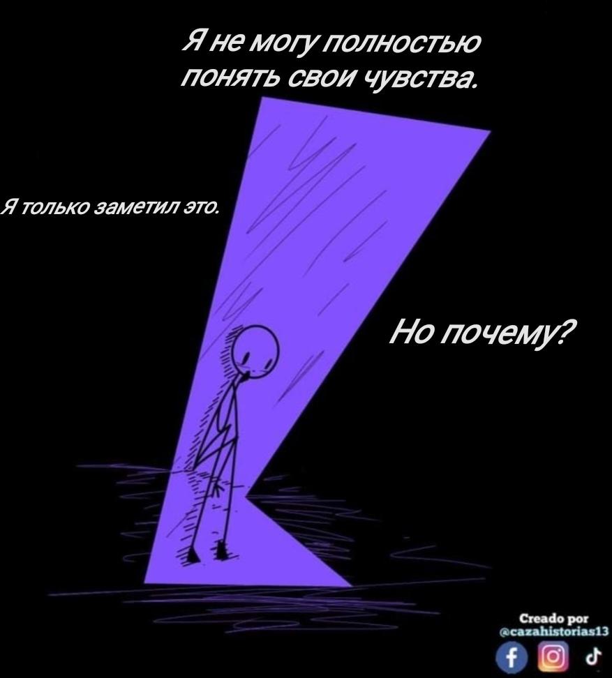 Манга Фурри и отаку. - Глава 24 Страница 5