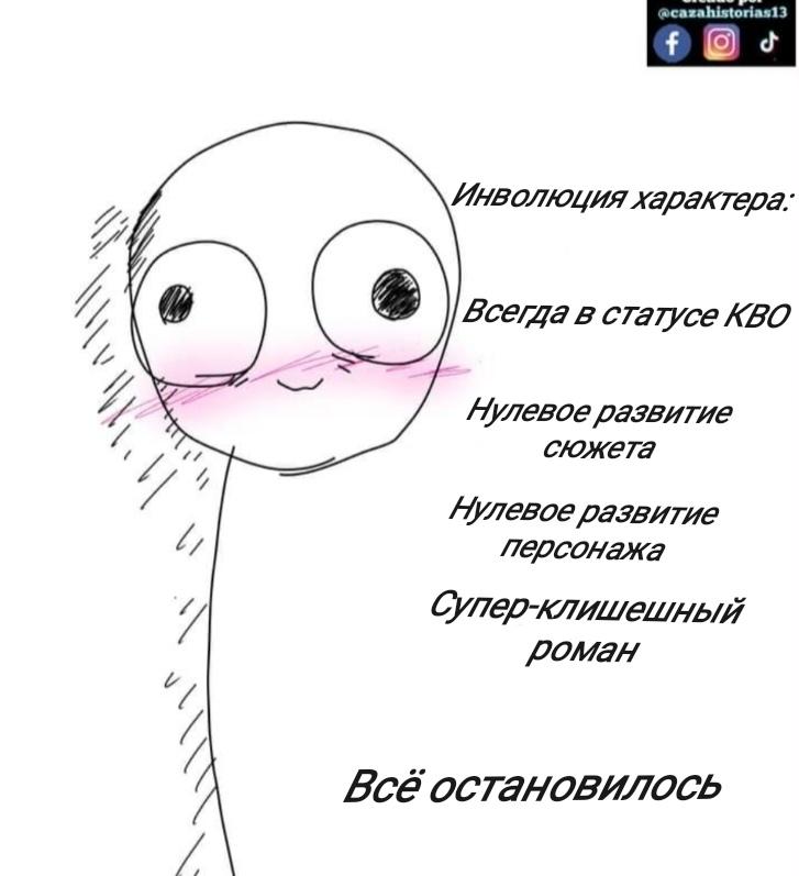 Манга Фурри и отаку. - Глава 23 Страница 12