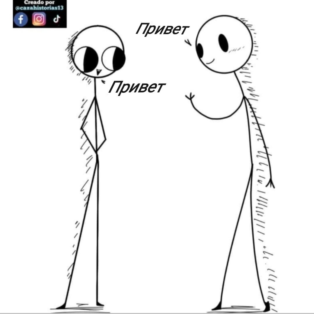 Манга Фурри и отаку. - Глава 23 Страница 3