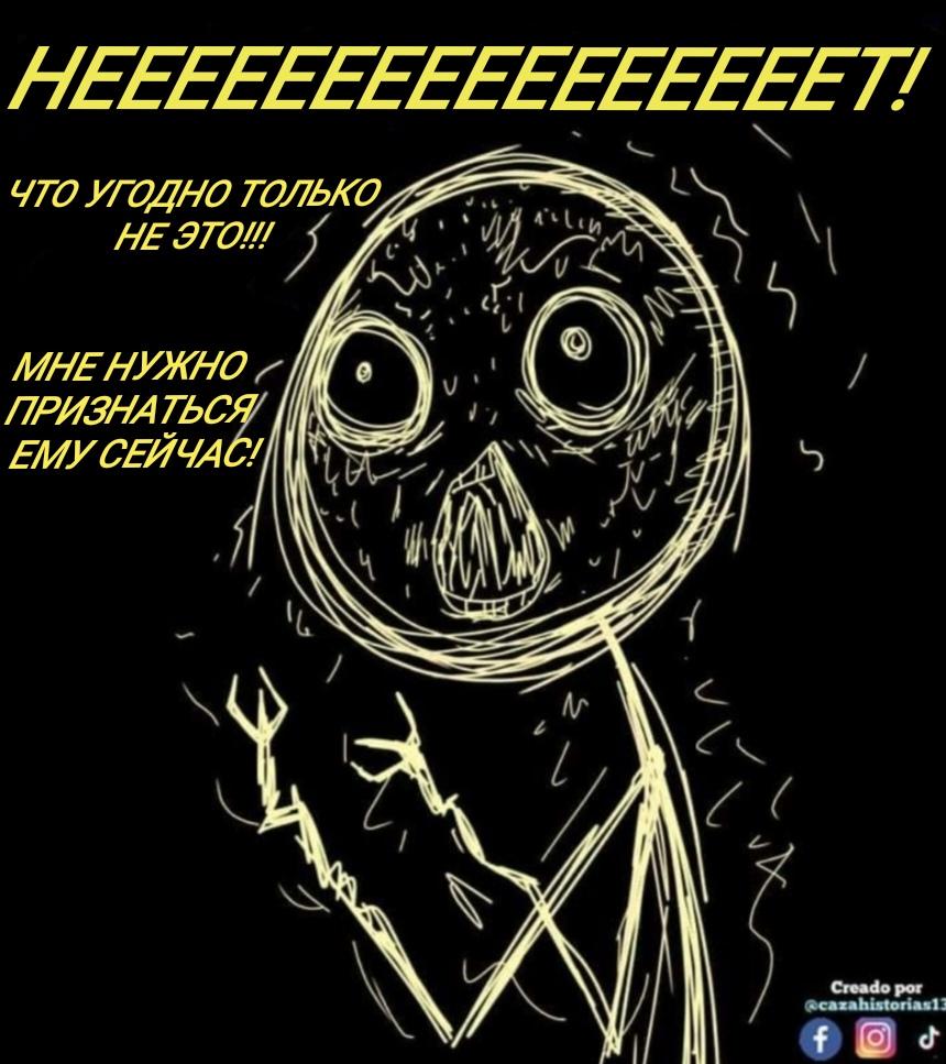 Манга Фурри и отаку. - Глава 23 Страница 13