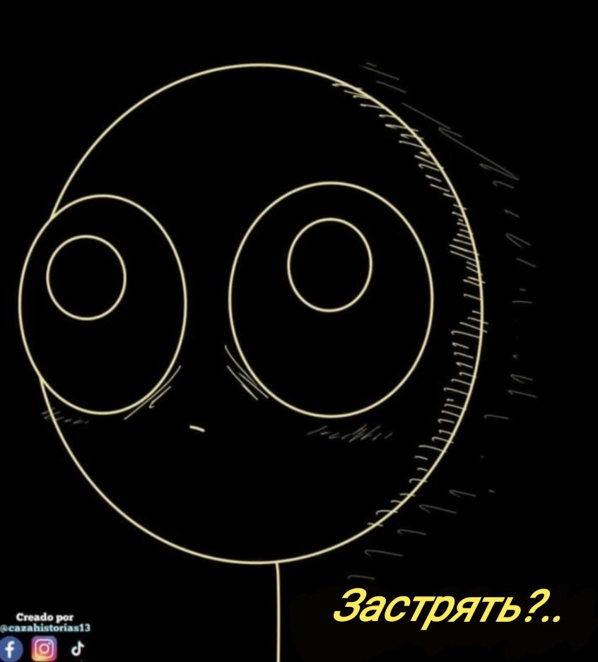 Манга Фурри и отаку. - Глава 23 Страница 8