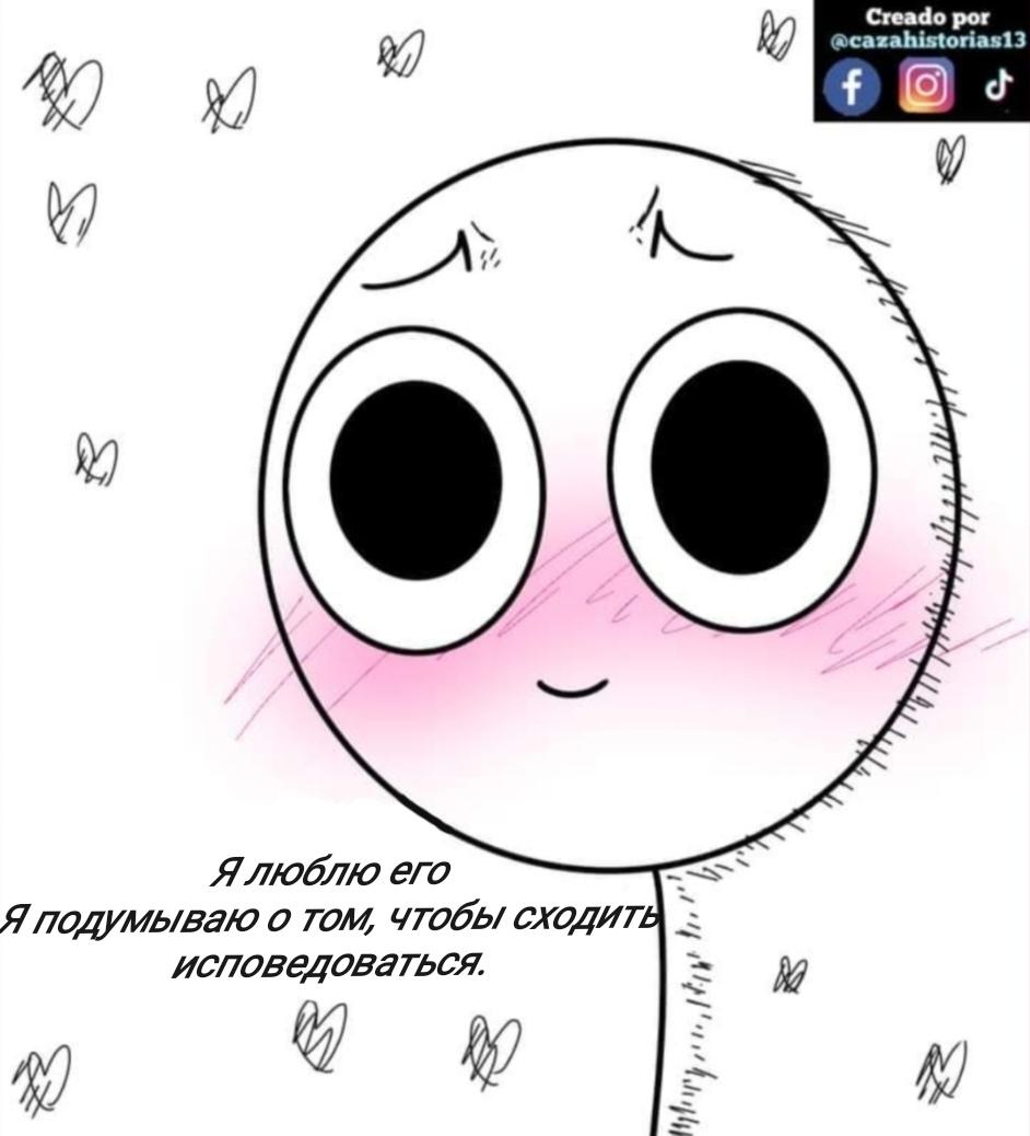 Манга Фурри и отаку. - Глава 23 Страница 6