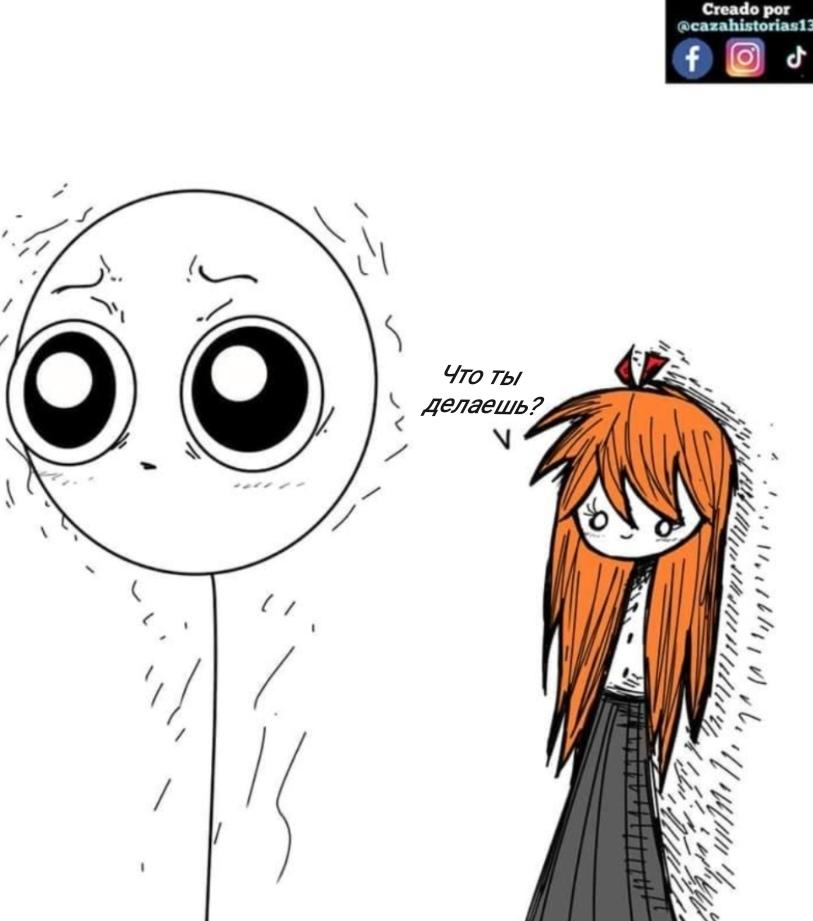 Манга Фурри и отаку. - Глава 23 Страница 14