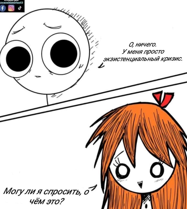 Манга Фурри и отаку. - Глава 23 Страница 15