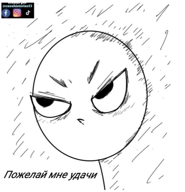 Манга Фурри и отаку. - Глава 23 Страница 21