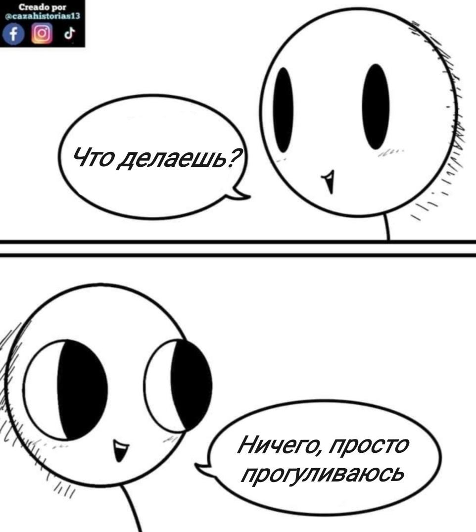 Манга Фурри и отаку. - Глава 23 Страница 4