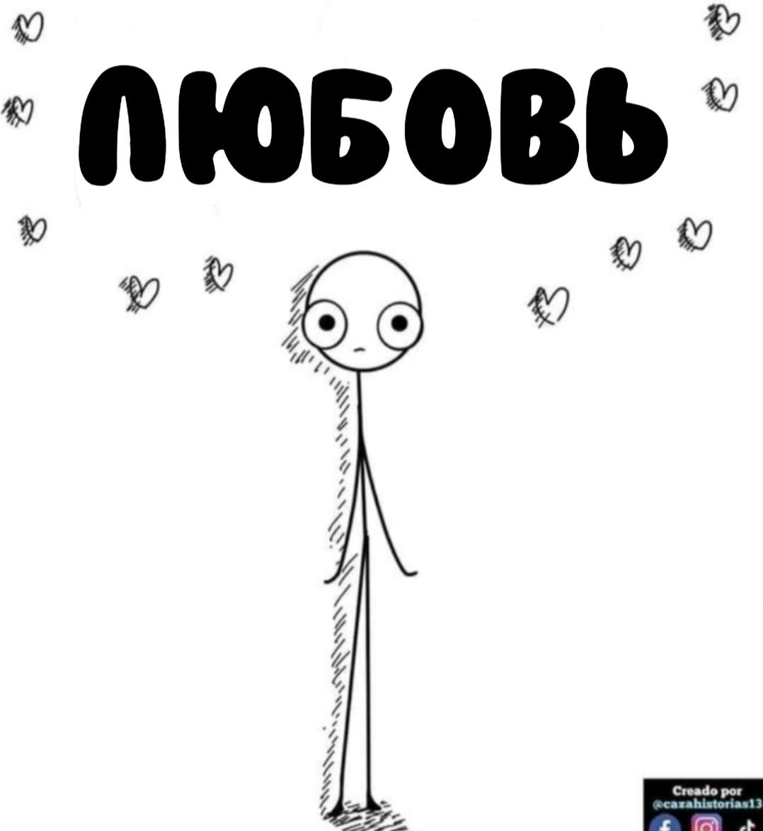 Манга Фурри и отаку. - Глава 23 Страница 2