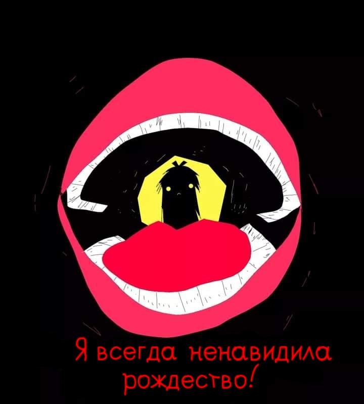 Манга Фурри и отаку. - Глава 22 Страница 8