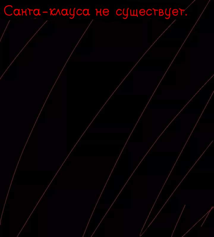 Манга Фурри и отаку. - Глава 22 Страница 18