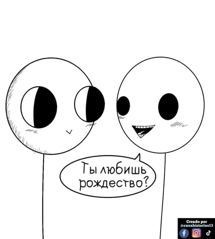 Манга Фурри и отаку. - Глава 22 Страница 1