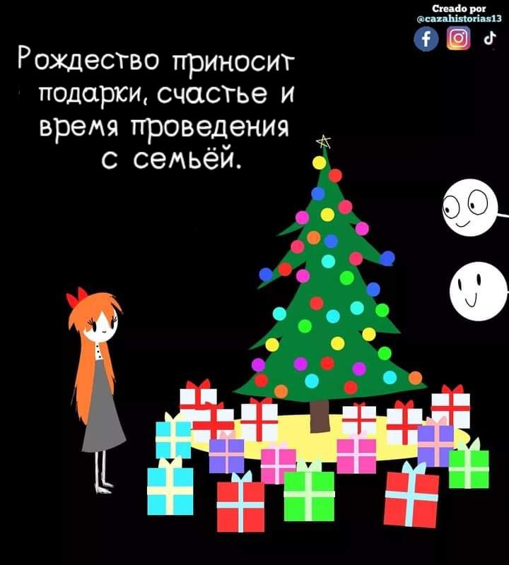 Манга Фурри и отаку. - Глава 22 Страница 6