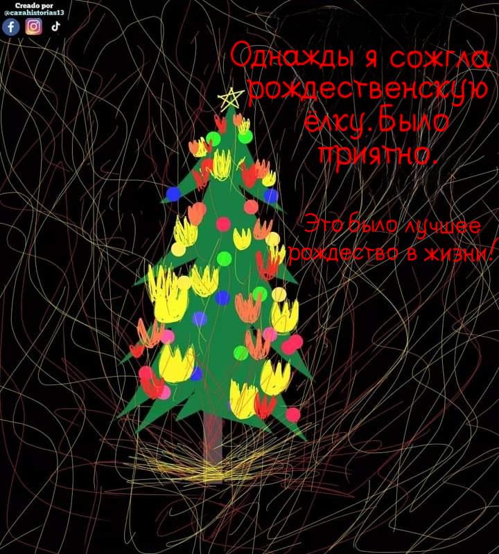 Манга Фурри и отаку. - Глава 22 Страница 13