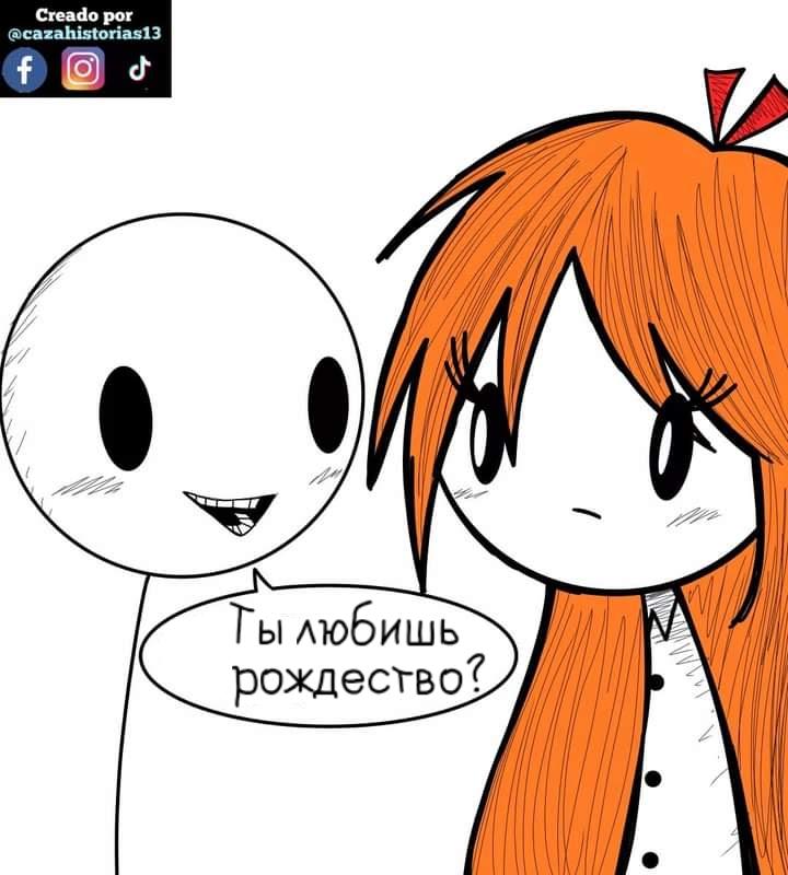 Манга Фурри и отаку. - Глава 22 Страница 3