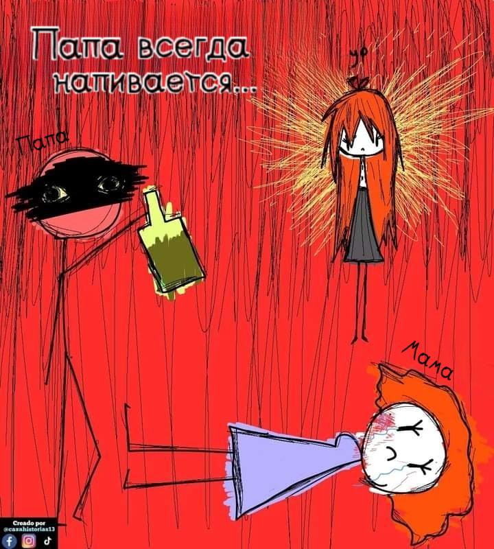 Манга Фурри и отаку. - Глава 22 Страница 10