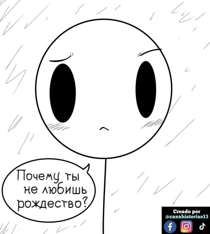 Манга Фурри и отаку. - Глава 22 Страница 5