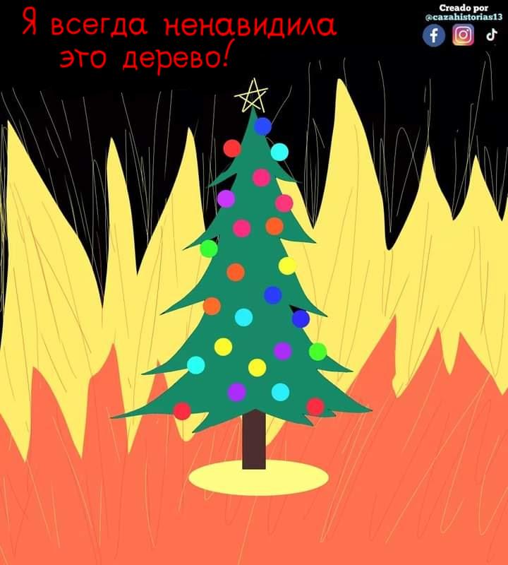 Манга Фурри и отаку. - Глава 22 Страница 7