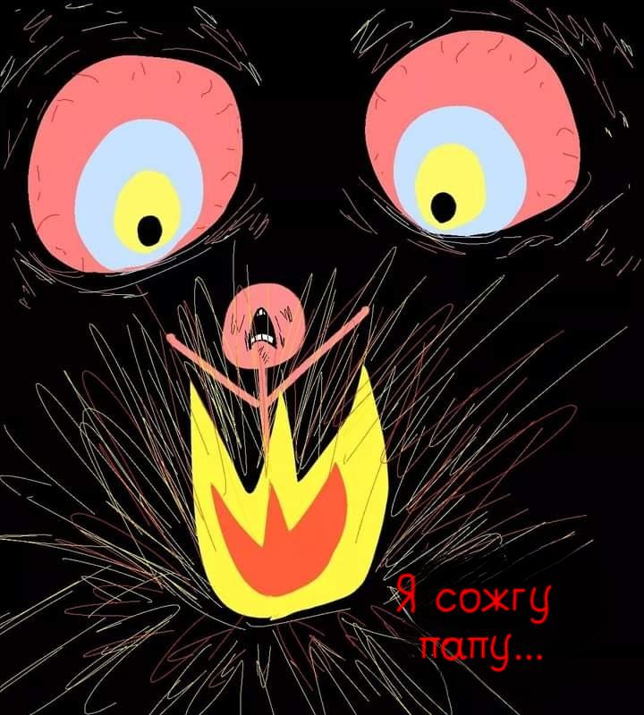 Манга Фурри и отаку. - Глава 22 Страница 16