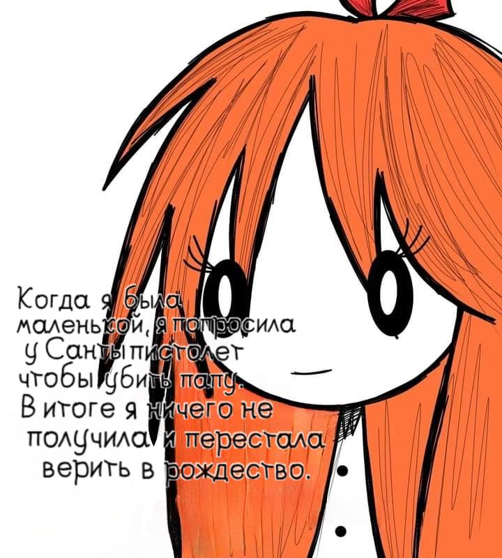 Манга Фурри и отаку. - Глава 22 Страница 19