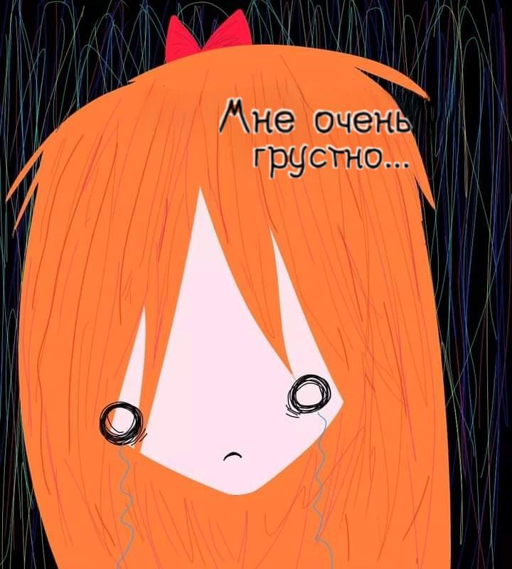 Манга Фурри и отаку. - Глава 22 Страница 11