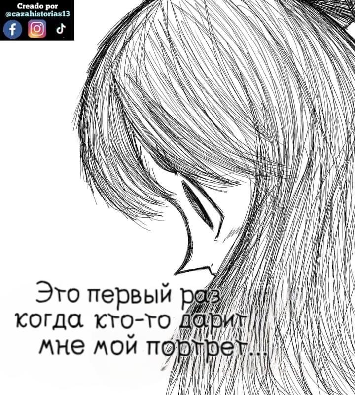 Манга Фурри и отаку. - Глава 21 Страница 14