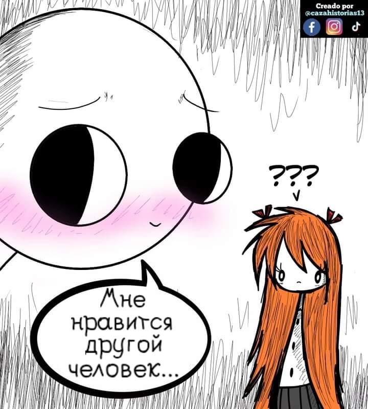 Манга Фурри и отаку. - Глава 21 Страница 20