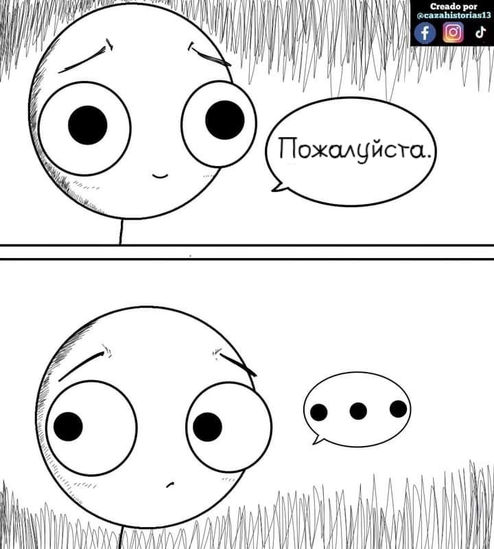 Манга Фурри и отаку. - Глава 21 Страница 17