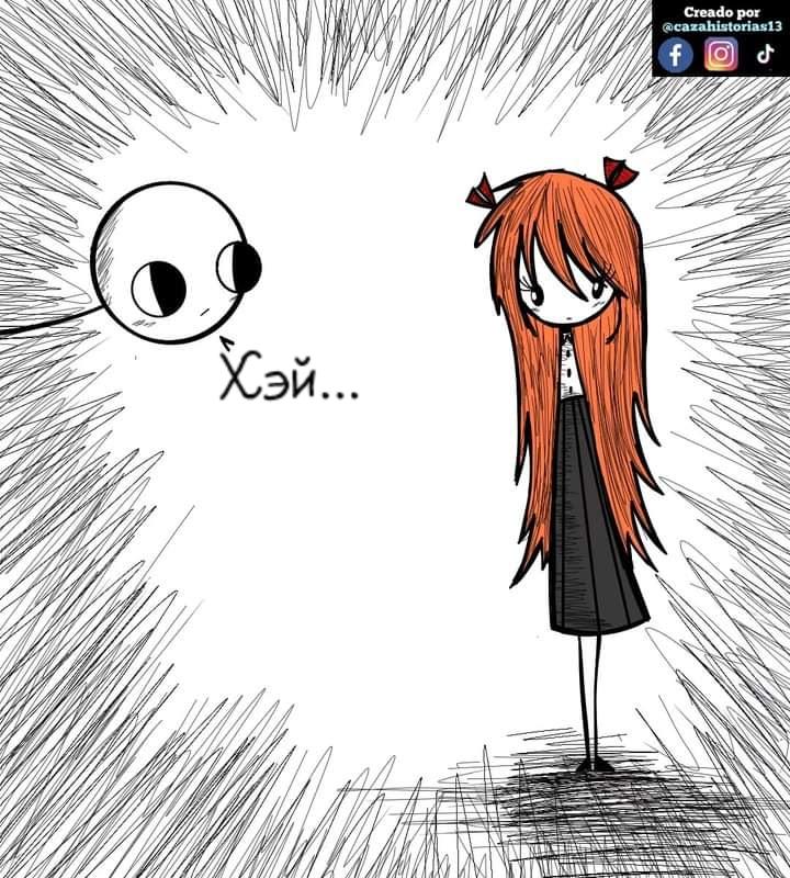 Манга Фурри и отаку. - Глава 21 Страница 11