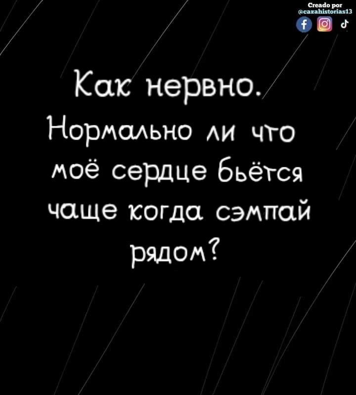 Манга Фурри и отаку. - Глава 21 Страница 8