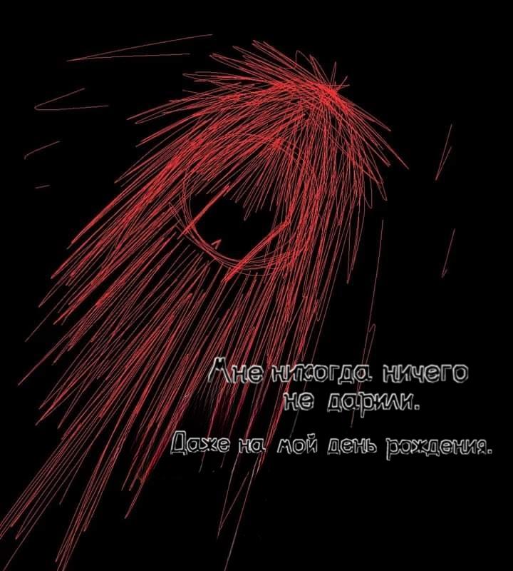 Манга Фурри и отаку. - Глава 21 Страница 15