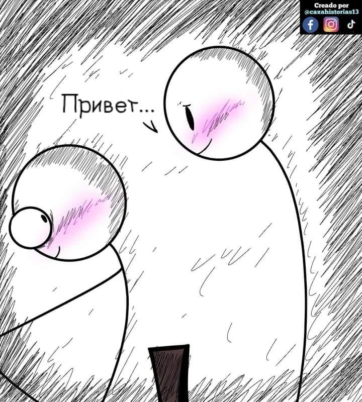 Манга Фурри и отаку. - Глава 21 Страница 3